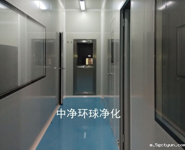 无菌室