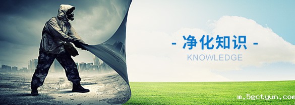 无菌室工程建筑装饰装修施工