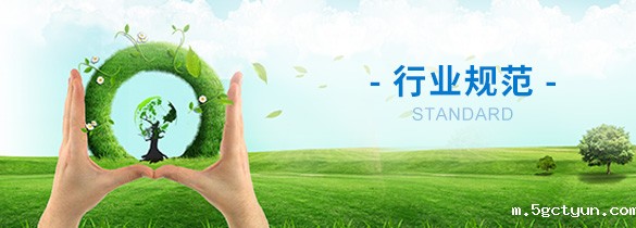 医疗器械监督管理条例